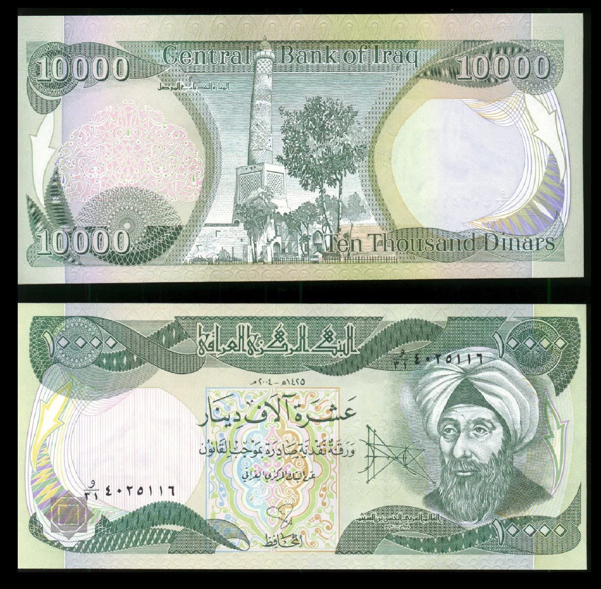 25000 Dinars To Dollars