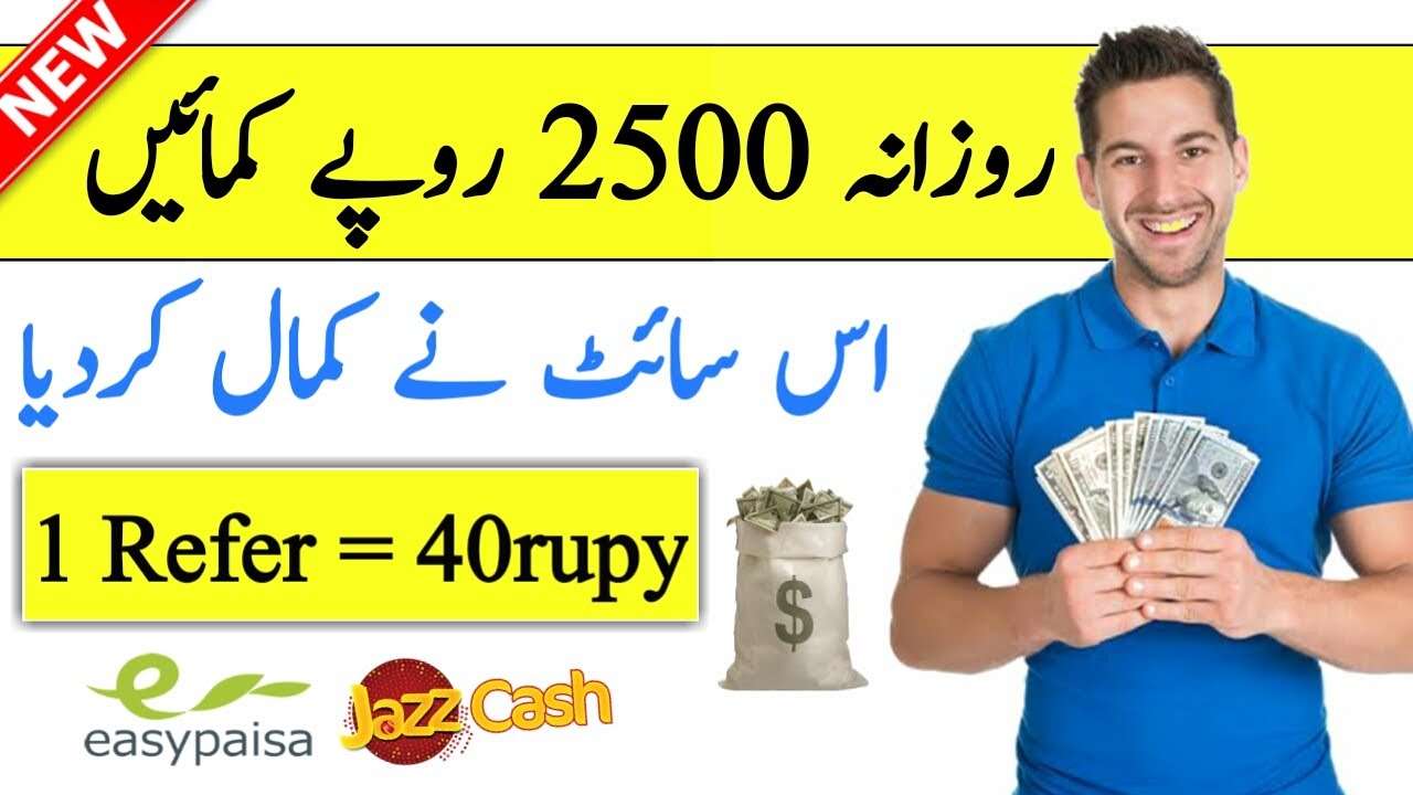 How To Earn 2500 Daily Without Investment