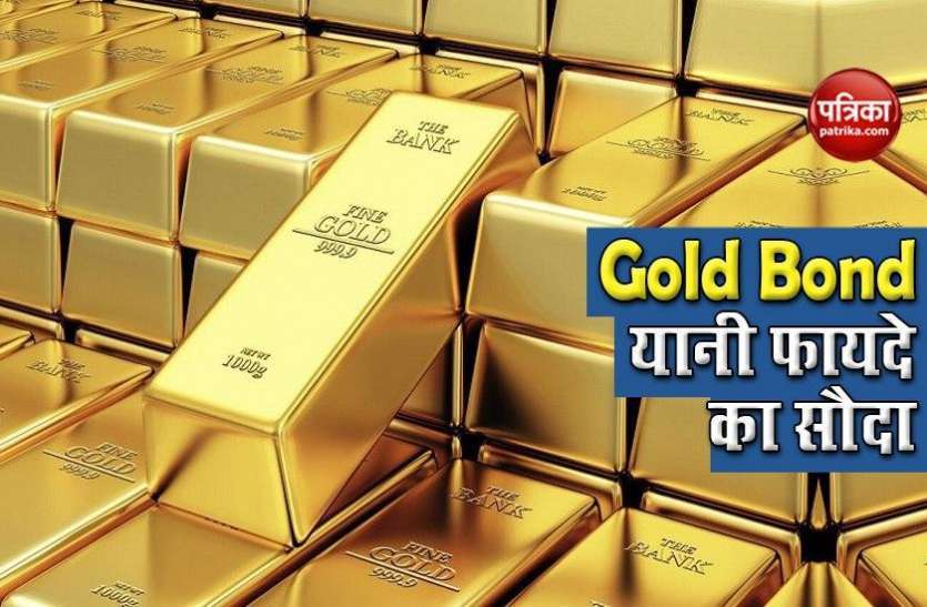 If you have not made Sovereign Gold Bond investment, then ...